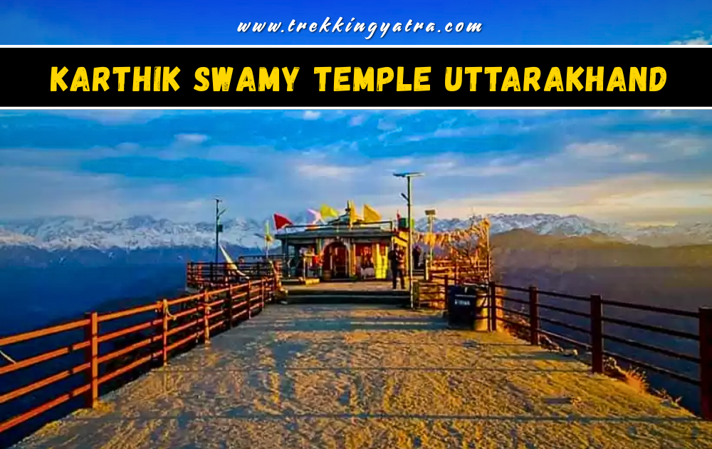 Karthik Swamy Temple Uttarakhand